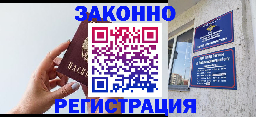 пропишу в квартире в Темрюке